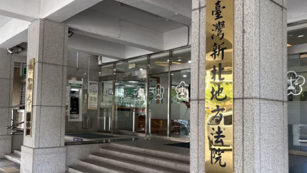 國民法官審貪污案首件宣判　汐止警收錢查個資判刑4年8月