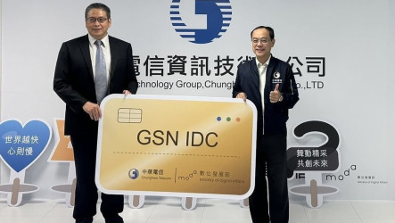 打造政府數位韌性　中華電GSN IDC新機房啟用