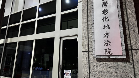 彰檢偵辦謝典霖議會餐敘涉賄案　父親謝新隆准押禁見