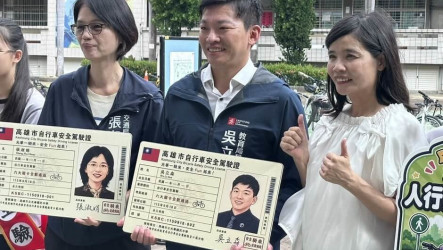 高雄推自行車安全路考　6大關卡培養學生防禦駕駛