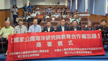 國家公園署海管處攜手科研機構　築起海洋保育防線