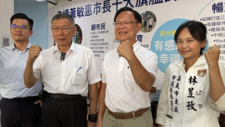 謝典霖涉賄選羈押禁見　柯文哲：司法不要雙標