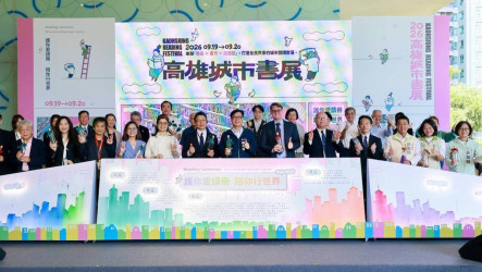 高雄城市書展登場　陳其邁鼓勵透過閱讀探索世界