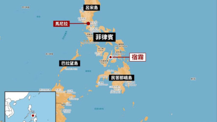 宿霧設處規劃引北京關切  菲律賓：外交政策不妨礙與台合作