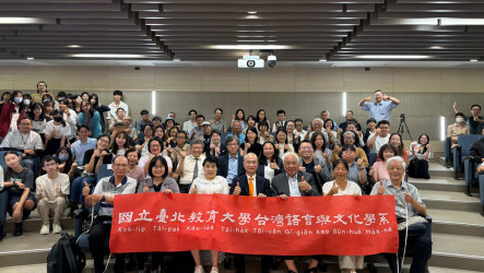 國北教大設台灣語言與文化系　育本土語師資與文史人才