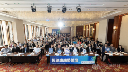 中央社辦恆健康論壇　產官學研共商AI與高齡對策
