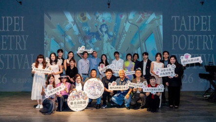 台北詩歌節27日登場　台港星馬逾90位詩人參與