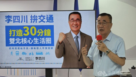 李四川提交通政見　打造30分鐘雙北核心生活圈