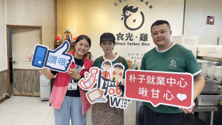 友善企業給予彈性上班　解決單親母親求職困境