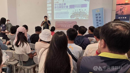 澎湖中小微企業轉型有成　導入AI拓展合作商機