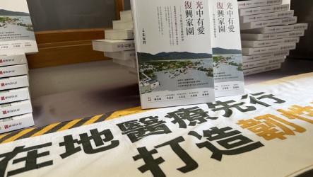 花蓮堰塞湖災後一年　救援經驗出書、超人鏟揭幕