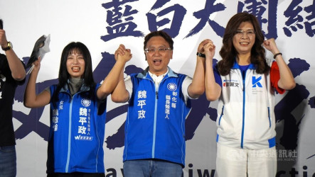 赴彰化為魏平政站台　鄭麗文：國民黨團隊及縣長王惠美都會歸隊
