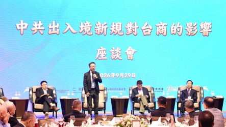 海基會辦台商秋節座談　邱垂正遺憾上海台商又缺席
