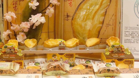 昔搭陸客來台搶賺鳳梨酥商機　維格餅家興櫃14年退場