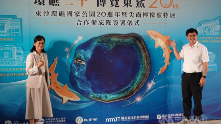 東沙環礁國家公園明年20週年　3博物館將辦特展