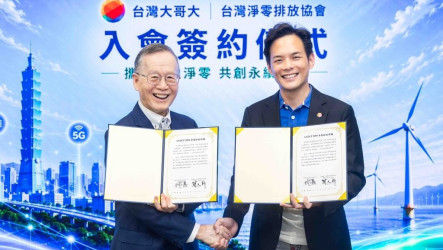 台灣大跨足企業綠電市場　籌設再生能源售電公司