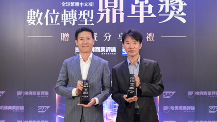仁寶推動AI智慧製造與管理　獲數位轉型鼎革獎雙獎