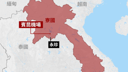 共軍在寮國海外基地啟用  分析：中國版印太戰略一環