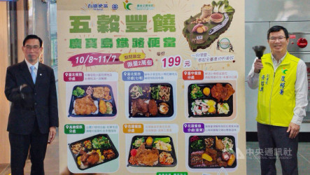 國慶便當開賣  吃得到國產大豆、紅藜等雜糧及蔬菜