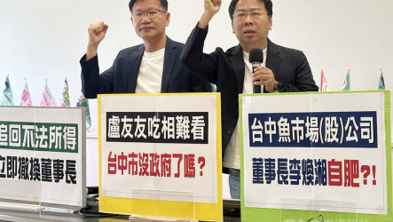 魚市董事長遭控溢領逾百萬酬金　中市府追討究責