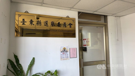 台東年底選舉　6參選人因陸籍和刑案前科資格不符