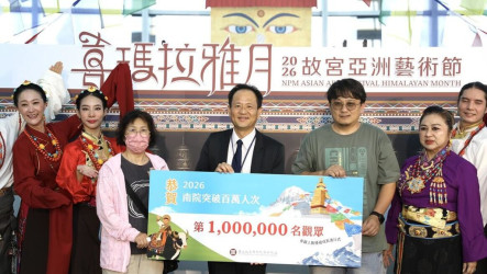 故宮南院2026年遊客破百萬　多元展覽活動受歡迎