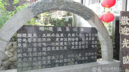 花蓮泡湯享創意溫泉料理  單車騎行低碳旅遊夯