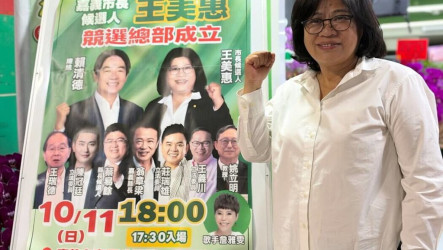 王美惠將成立競總　張啓楷預告向總統遞交陳情書
