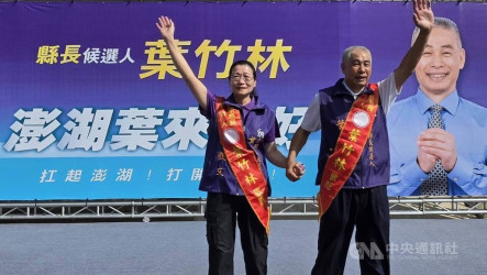 松山機場遷移議題　葉竹林準備好機票邀蔣萬安到澎湖