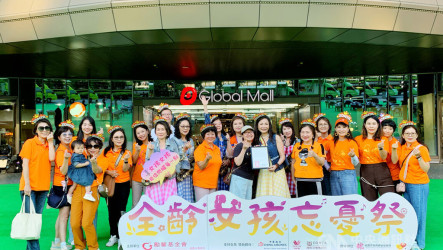 勵馨辦全齡女孩忘憂祭　國際崇她31區倡終止童婚、保障受教權
