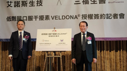 三福生醫取得美商授權　2項干擾素適應症臨床最快明年啟動