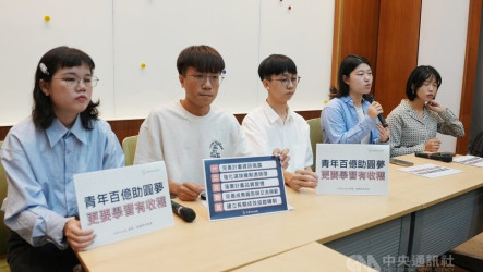 百億圓夢計畫行程更動惹議　教育部：加強簽約細節