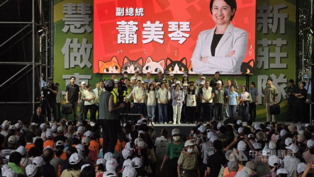 蘇巧慧南新莊聯合競總成立　蕭美琴站台肯定執行力和溝通力