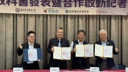 中教大發表AI教科書  避免學生思考外包
