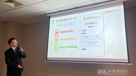 房屋耐震度「拍照即可測」　國研院發布AI技術開放民眾使用