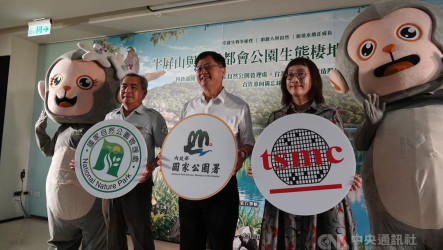 國家自然公園管理處攜手台積電　復育半屏山生態