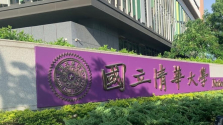 清大校務會議討論高為元海外遴選爭議　人數不足散會