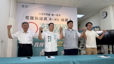 柯文哲黃國昌合體輔選花蓮　強調台北經驗花蓮傳承