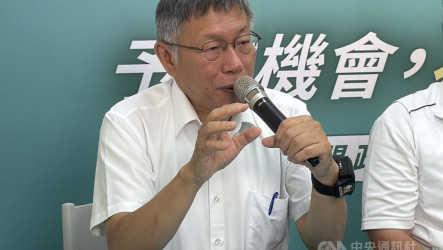 政治獻金案同案2人認罪　柯文哲：這不是認罪是認輸
