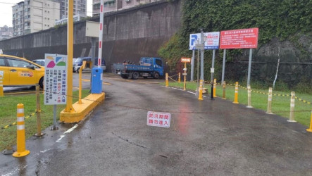 新北高灘地停車場下午4時起只出不進　晚間8時強制拖吊