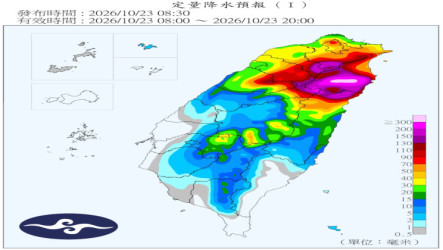 颱風薔琵　雙北宜桃竹苗山區24小時降雨上看400毫米