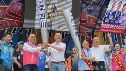 藍白輔選　韓國瑜站台籲讓李四川苦盡甘來