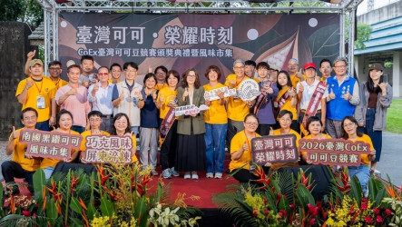 CoEx台灣可可豆競賽　5名優勝農友進軍世界決賽
