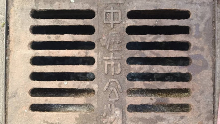 桃園中壢餐飲業廚餘倒水溝　環保局開罰2次限期改善