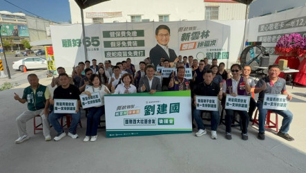國際4大社團力挺劉建國　張嘉郡著力東勢發展