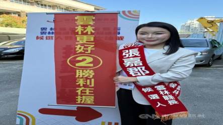 雲嘉縣市長選舉抽籤順利　參選人士氣如虹