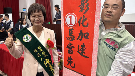彰化南投縣長選舉號次抽籤　參選人各喊口號拚勝選