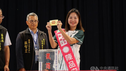竹竹苗縣市長選舉號次抽籤出爐　數字都有好彩頭