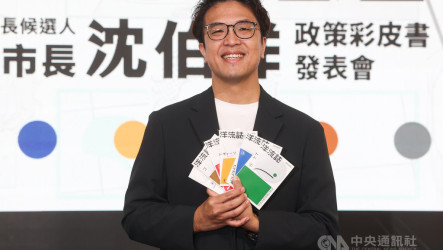 沈伯洋推政策白皮書　文庫本「洋流誌」詮釋5主軸