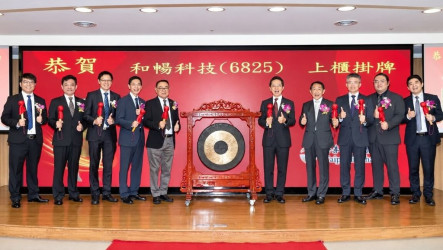 和暢每股22.81元掛牌上櫃　遇大盤重挫盤中跌逾5%